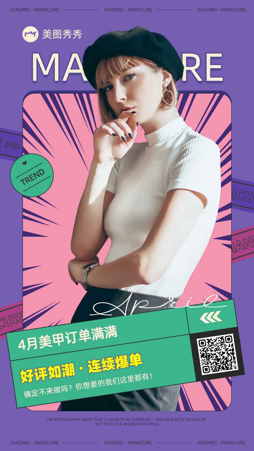ps加边框