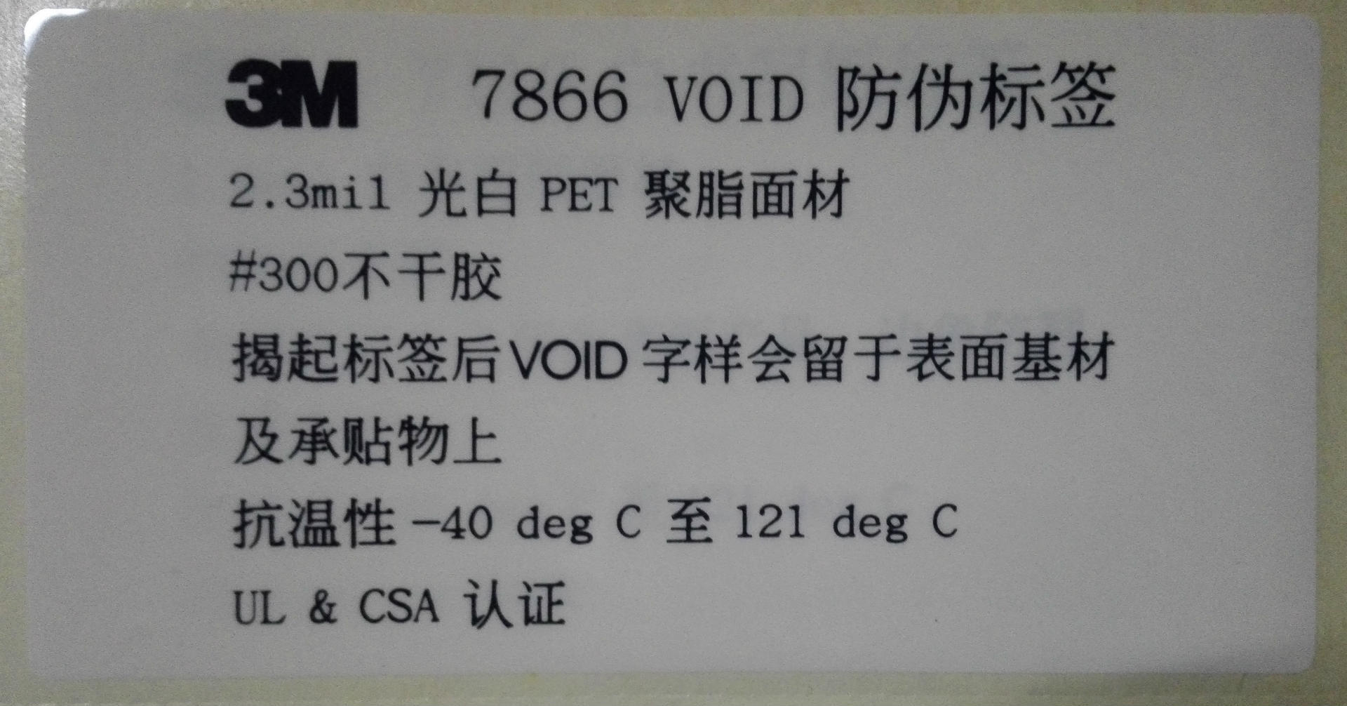 3m是多少kb