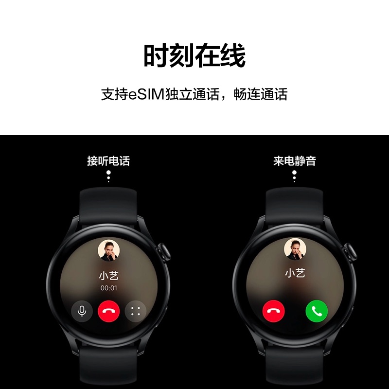 电话手表怎么插卡