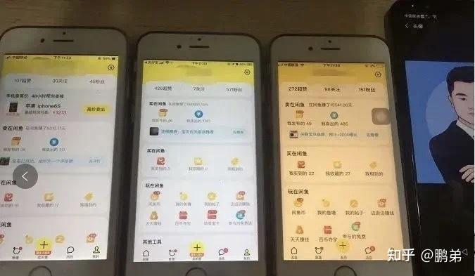 咸鱼怎么卖东西