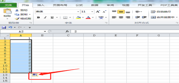 表格数字下拉递增