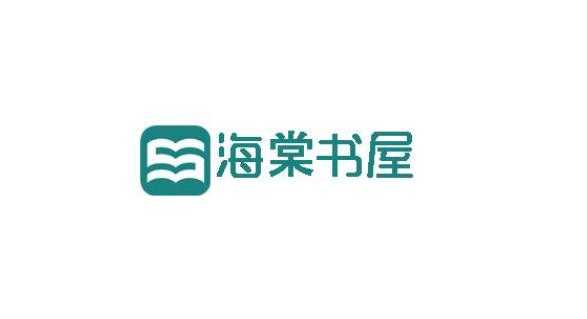 海棠文化线上
