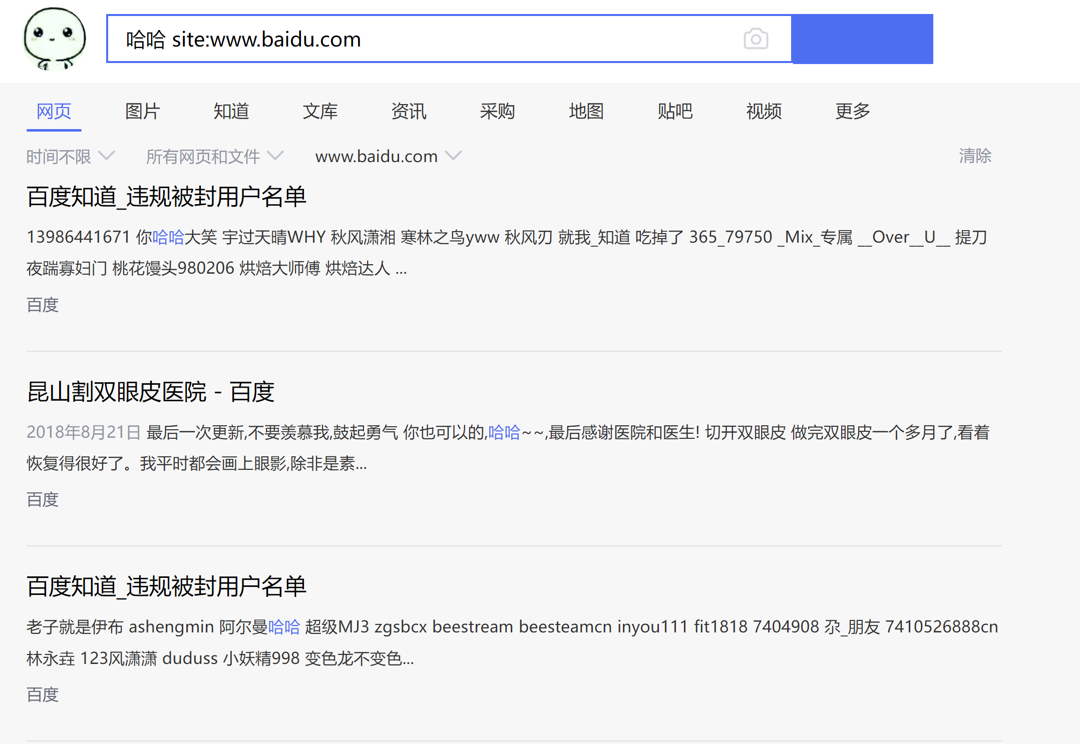 搜索或输入网址