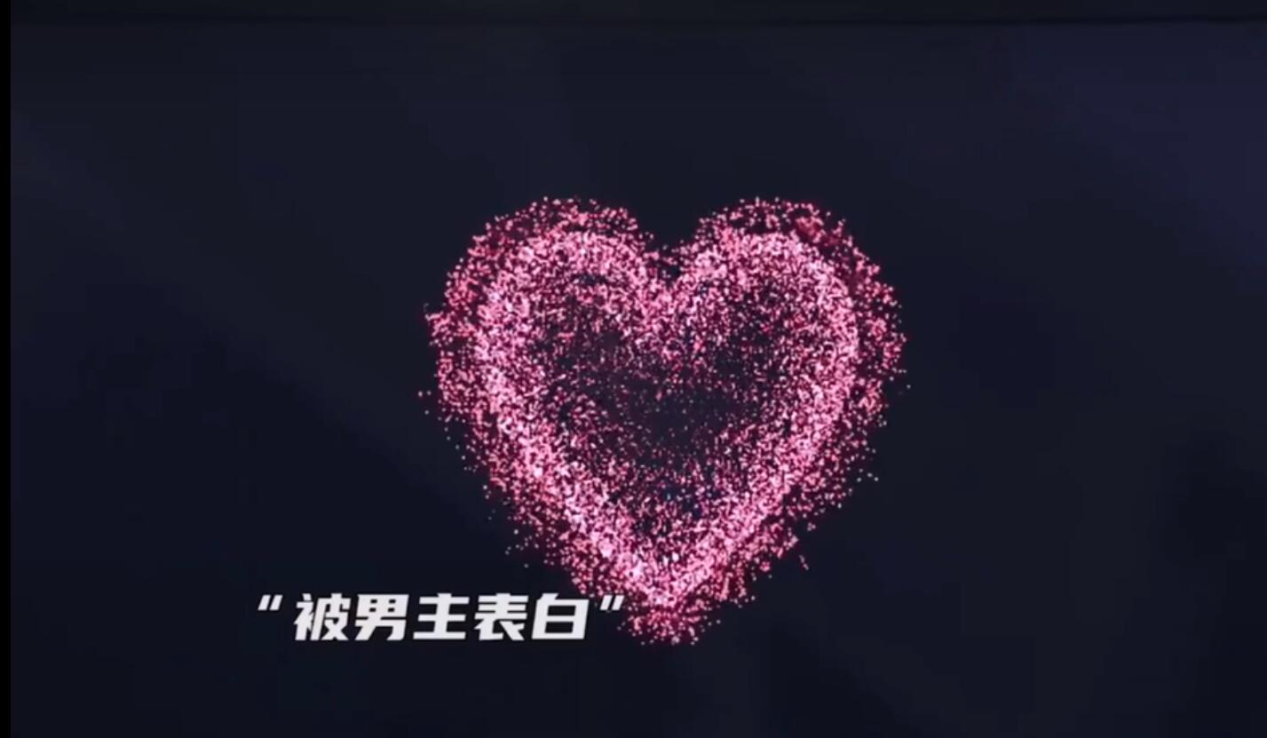 爱心代码html