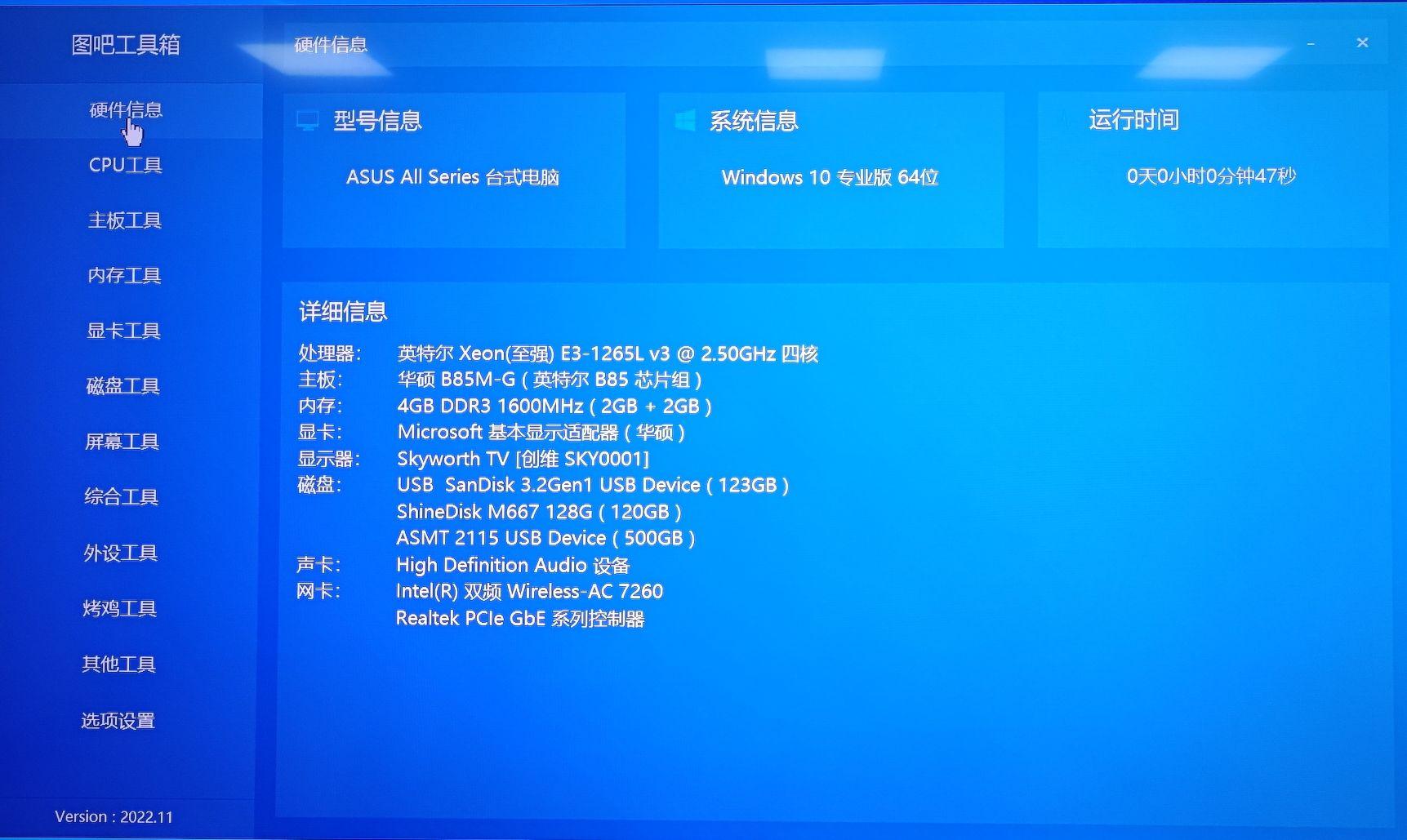 p106显卡