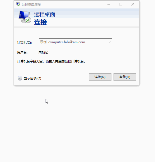 mstsc