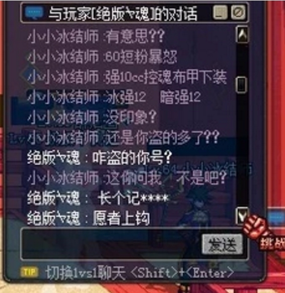 dnf符号