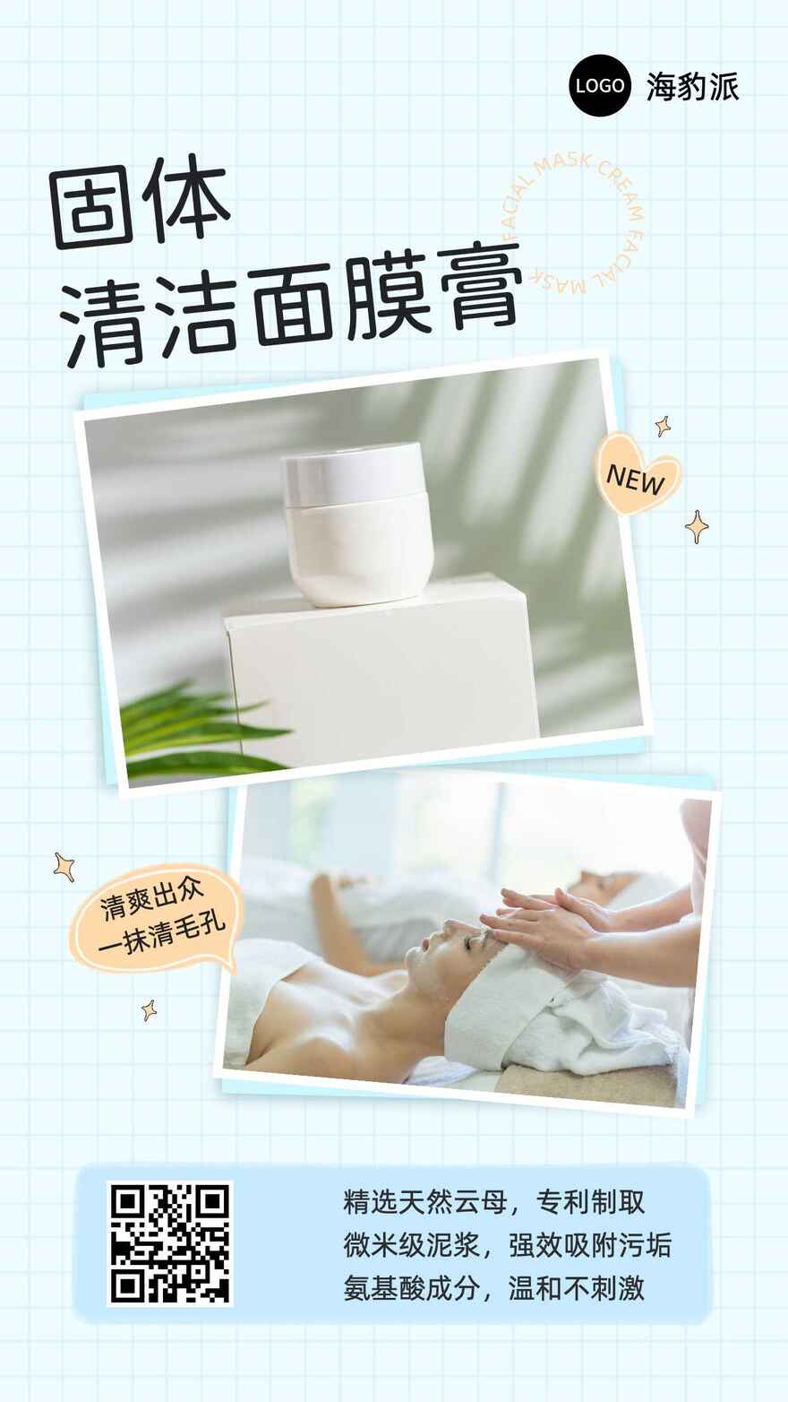 ps退出全屏