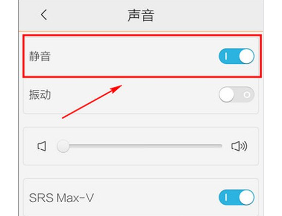 微信提示音