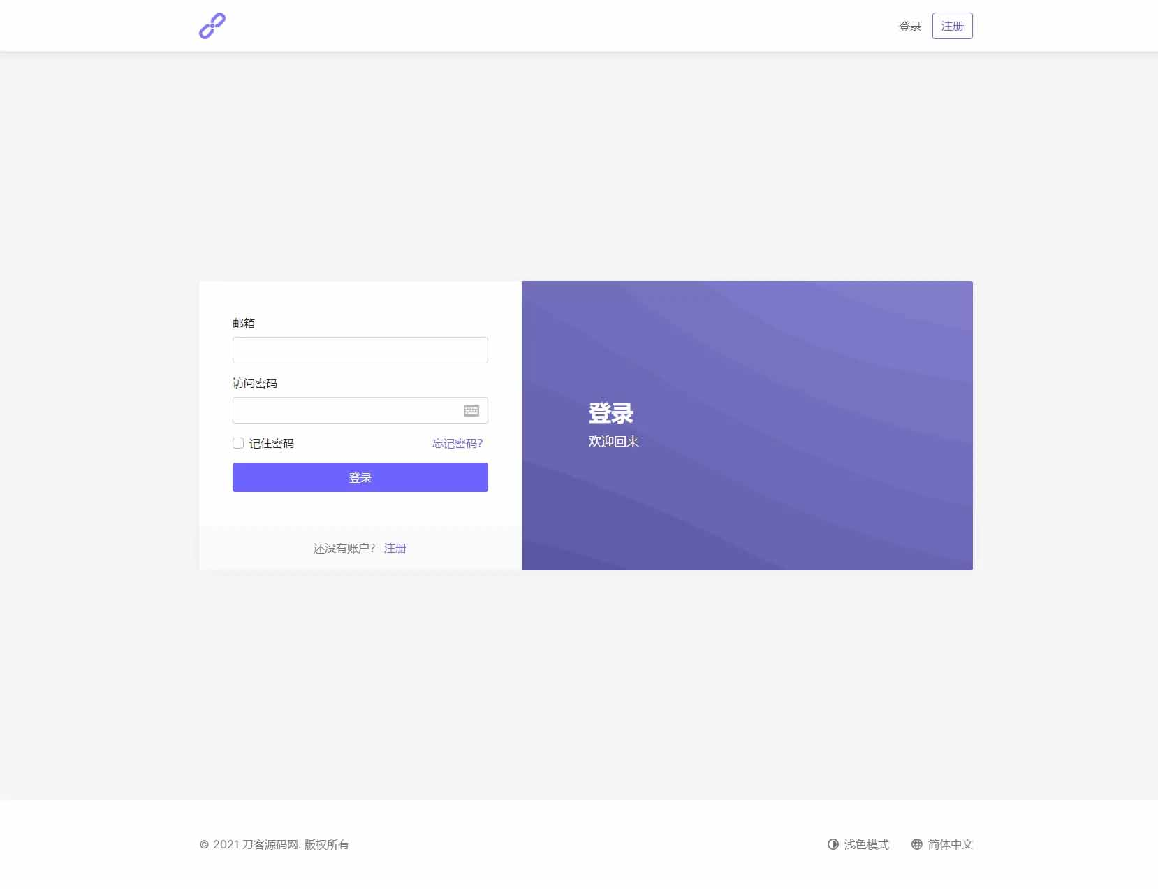 php源码下载
