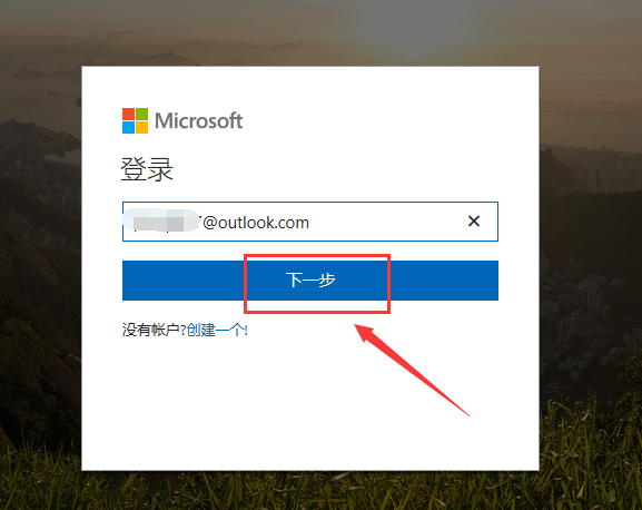 邮箱怎么登陆