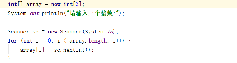 nextint