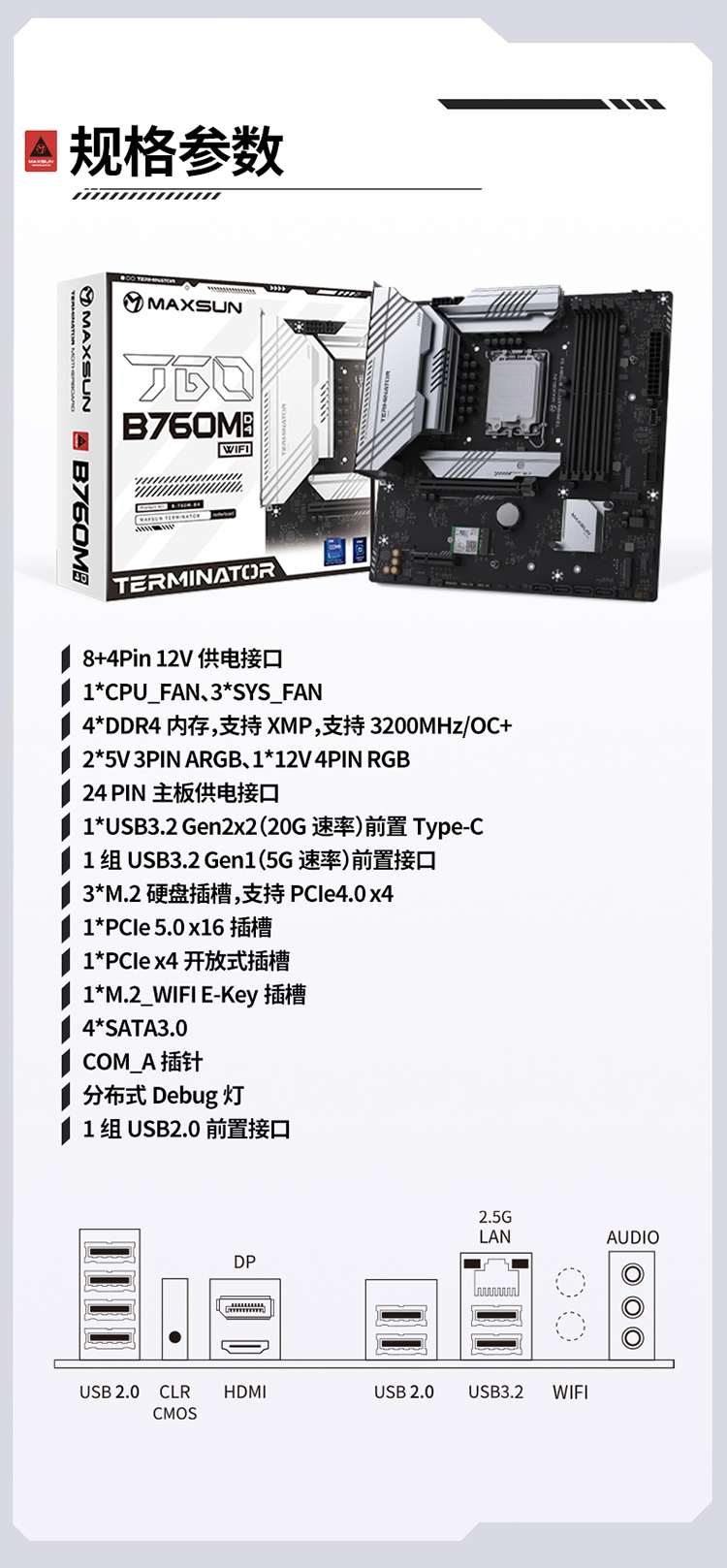 主板故障灯
