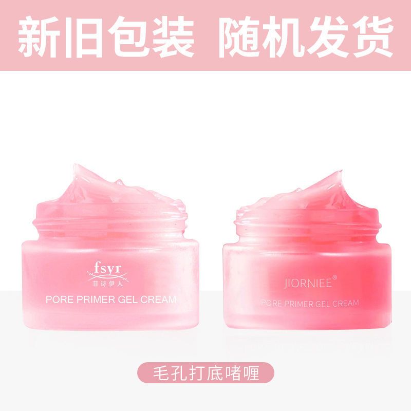 啫喱粉