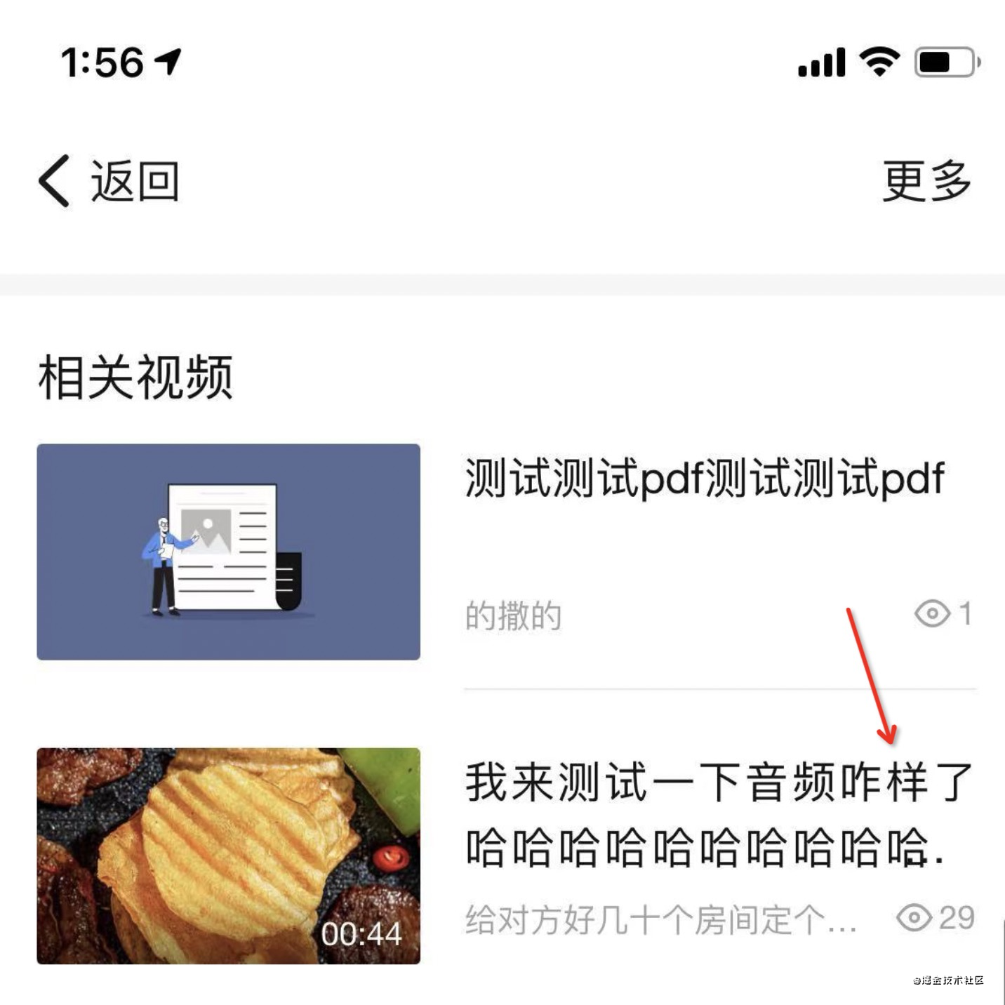css超出隐藏