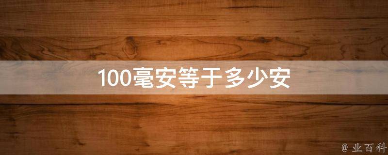 20000毫安
