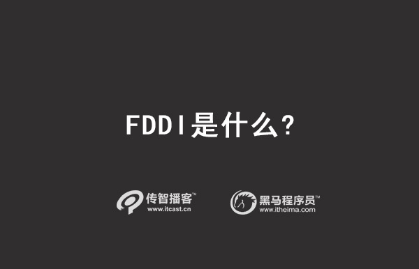 fddi