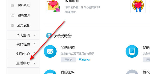 uid是什么