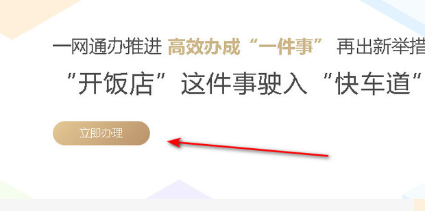 怎样申请网站