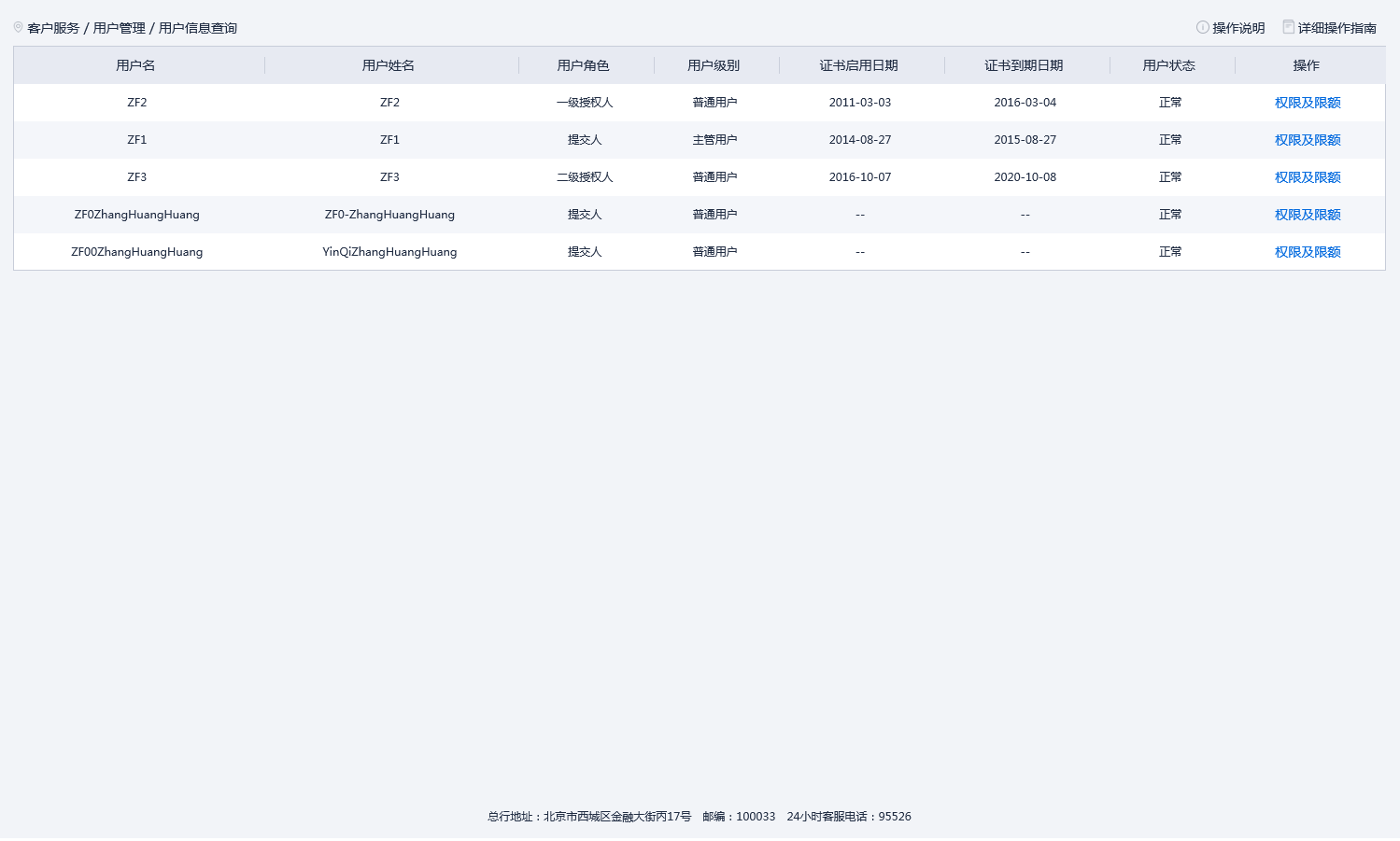 转转怎么搜索用户