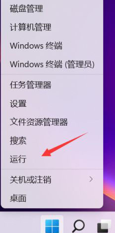 快捷方式箭头