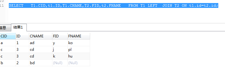 sql左连接