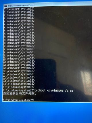 bcdboot
