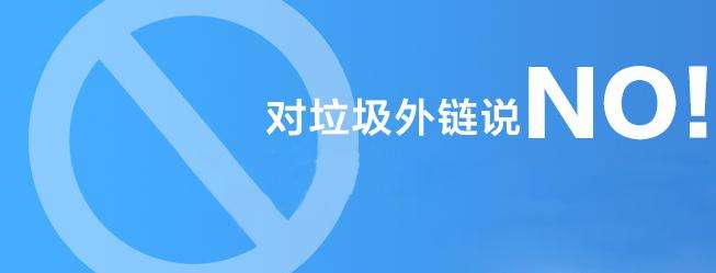 视频外链