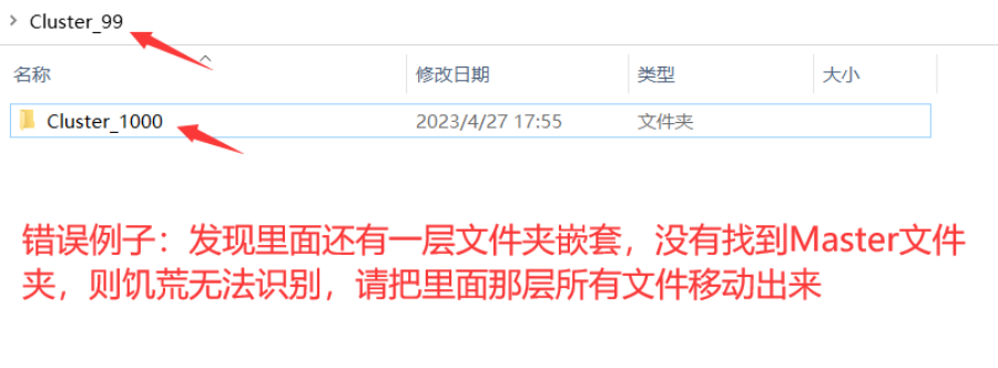 饥荒怎么存档
