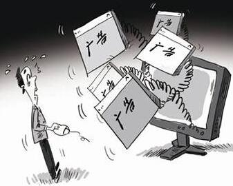 屏蔽广告弹窗