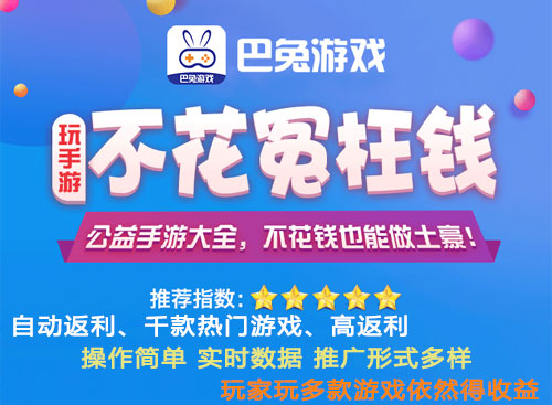 游戏辅助代理平台