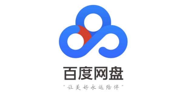 百度网盘直链