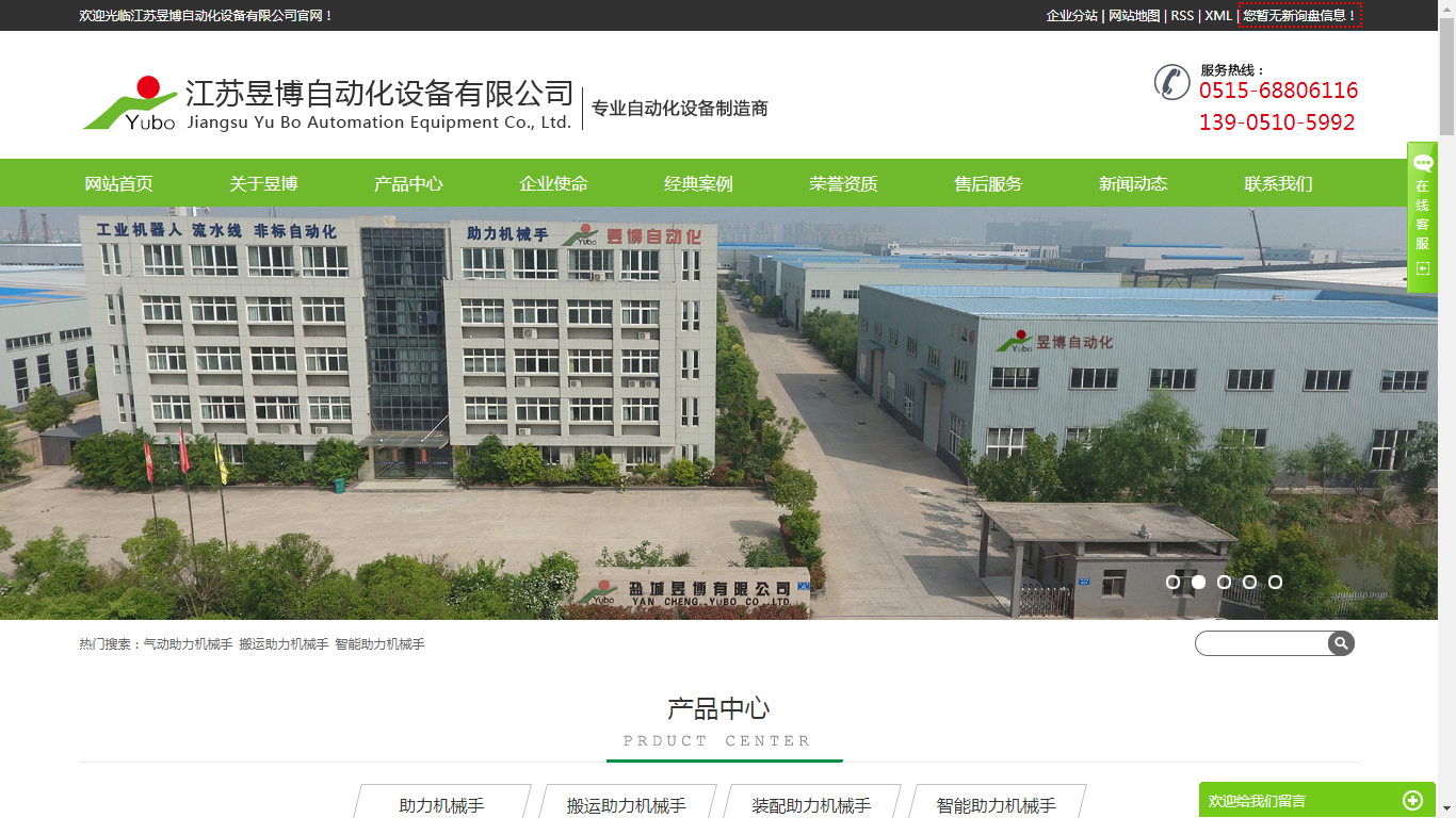 苏州网站优化