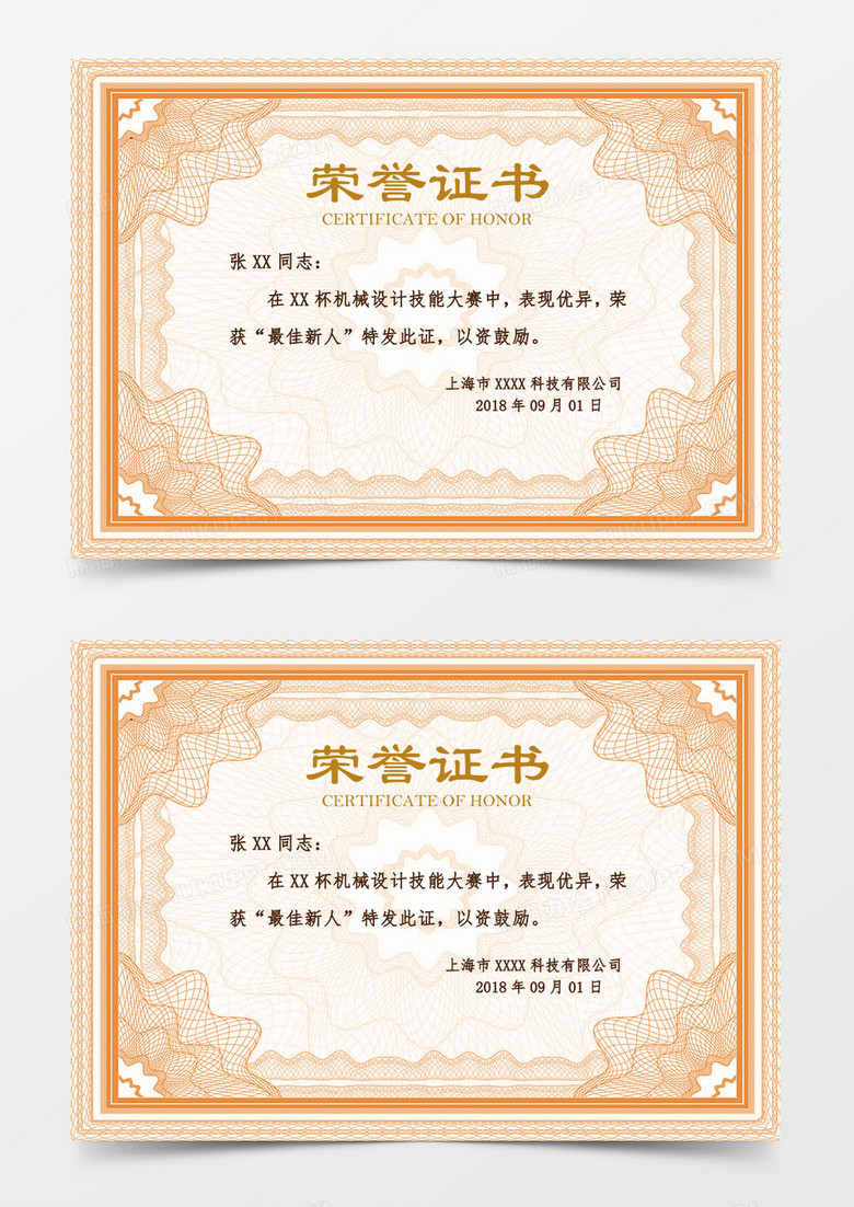 下载证书