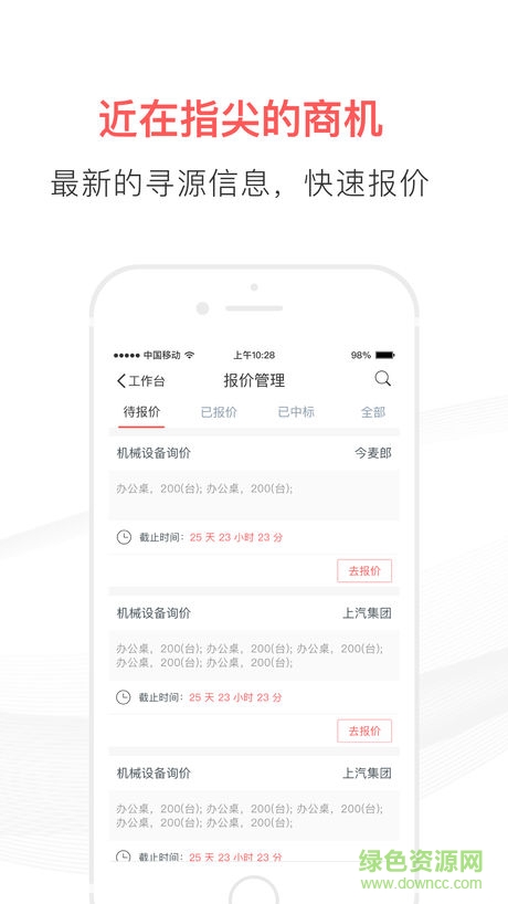 友云采