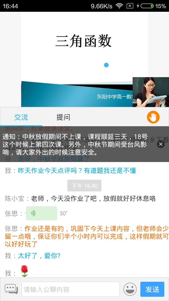 无限宝下载