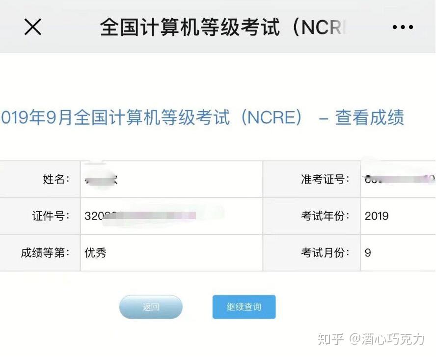 考试顺利图片