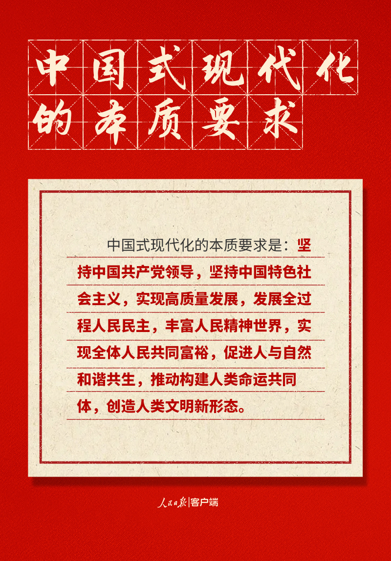 习是什么结构的字