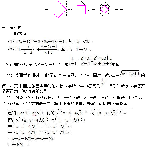 什么叫代数