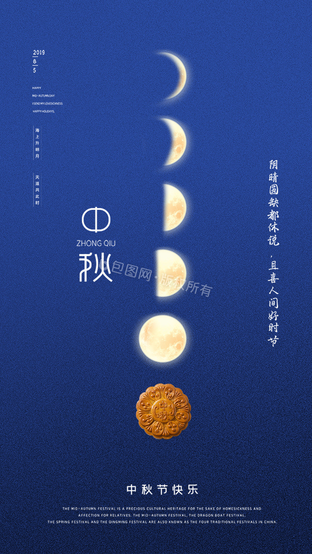 gif图下载