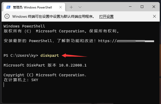 如何格式化c盘