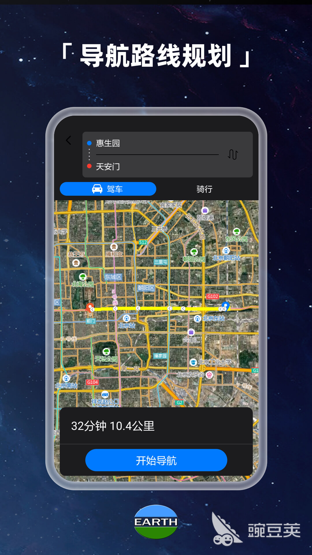 根据照片识别地点
