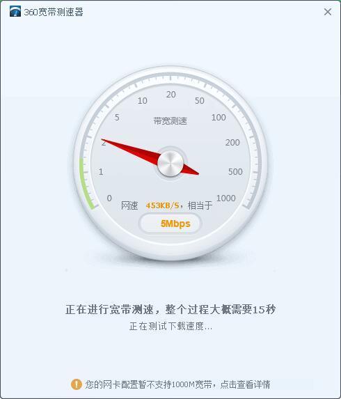 电脑怎么测网速