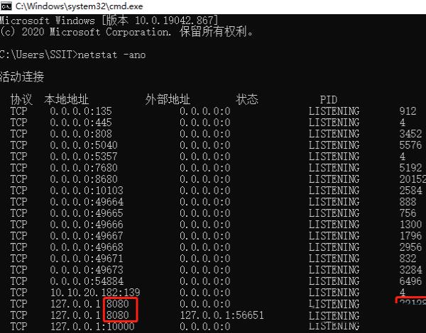 8080端口