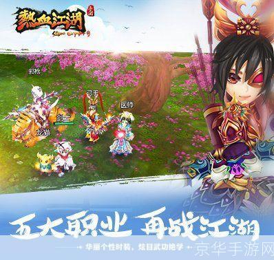 热血江湖sf网