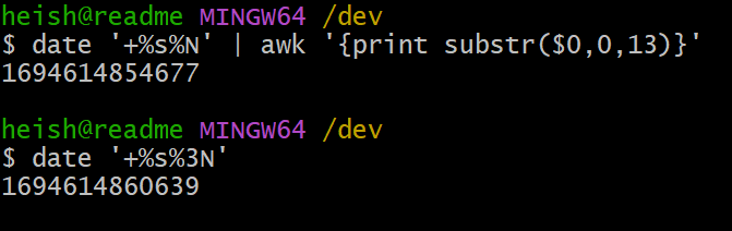 linux时间戳