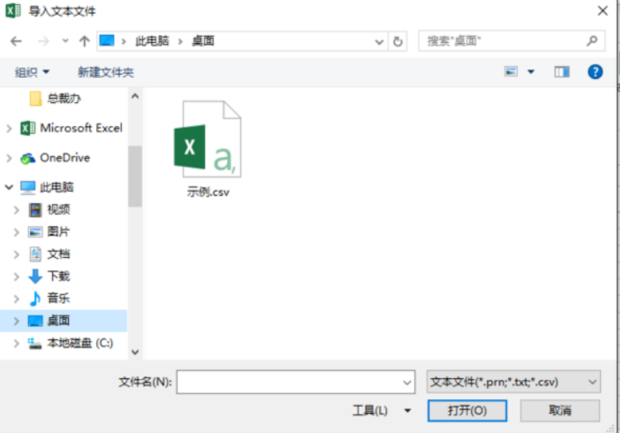 csv乱码