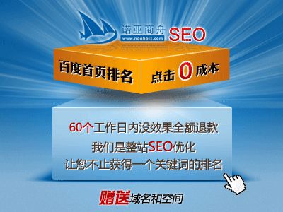 天津网络推广