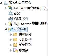 MSMQ