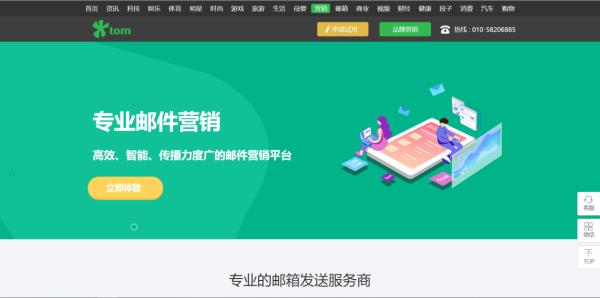 群发单显